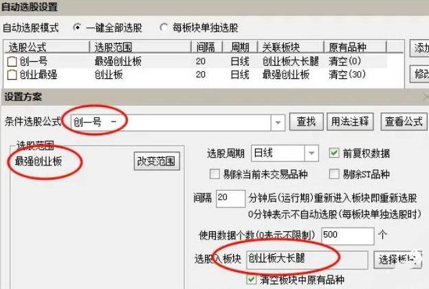 金牌低吸【创业板最强】副图/选股指标,竞价低吸大长腿,准确判断当天大涨妖股!