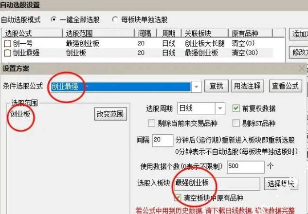 金牌低吸【创业板最强】副图/选股指标,竞价低吸大长腿,准确判断当天大涨妖股!