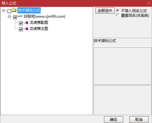 游资精英版【龙虎风云榜】资金流向主副图指标套装,领军者的优选工具,捕捉龙头股必备神器