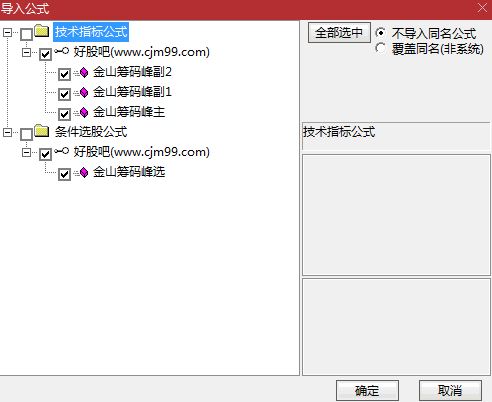通达信【金山筹码峰】主图/副图/选股指标,揭示主散筹码分布,捕捉主升浪的波段操盘利器!