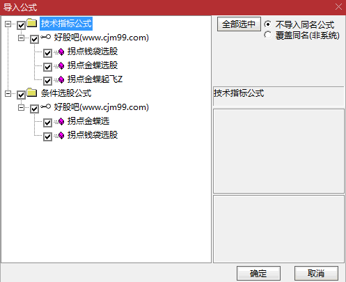 【拐点金蝶起飞】主图及副图选股指标,涨停信号识别,拐点与起飞点捕捉!