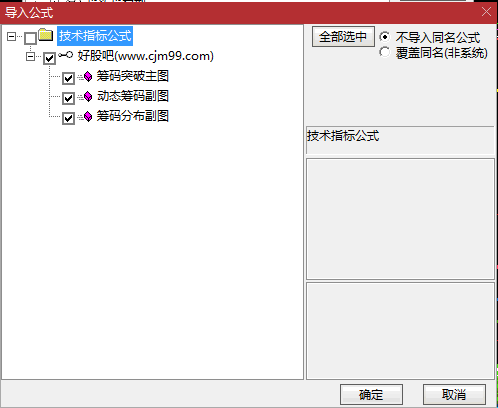 通达信【静态筹码峰分布】套装指标,实现了动态筹码峰的静态呈现,可以安装手机+电脑上使用
