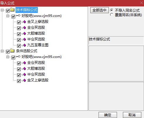 某牛散抄底御用的通达信【九五至尊】主图/副图/选股指标,成功将10万资金增值至100万,第三浪启动点!