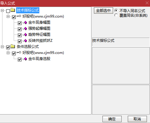 通达信【反转共振抓妖】主图/选股指标,多周期高低点反转,价格突破筛选强势起爆信号!