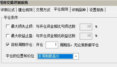 原创胜率92%【连天红】副图+选股指标,第二天继续冲高概率大,尾买追涨主力介入较深的票!