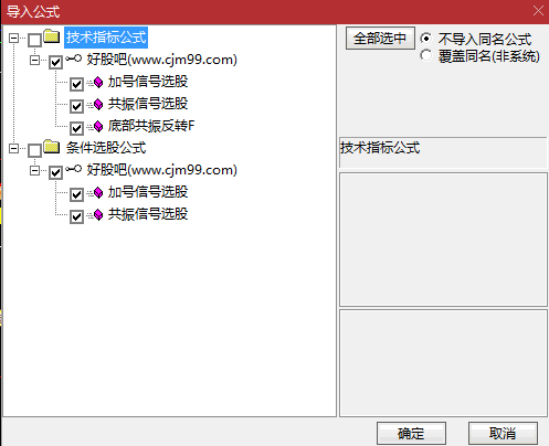 通达信【底部共振反转行情】副图/选股指标,规避了78%假突破行情,金叉信号可靠性提升42%!
