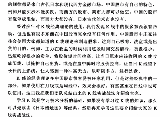 通达信【三月前峰MX】主图指标,用当月+上个月+上上个月的最高价来勾勒股价的趋势!