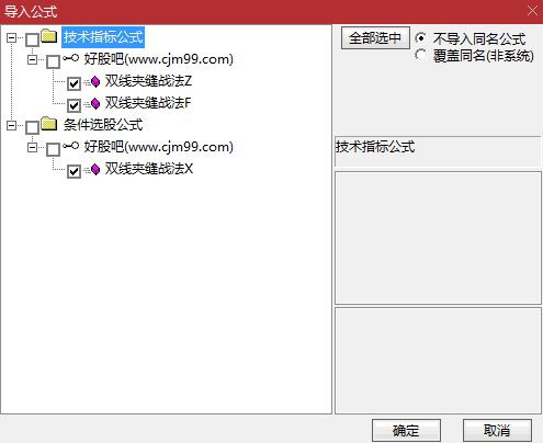 徐翔嫡传【双线夹缝战法】主图与副图选股指标,机构操盘手核心战法,60和120日均线黄金夹缝狙击术!