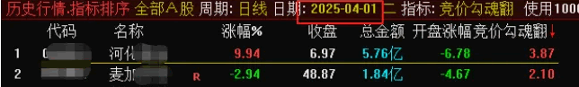 837.png