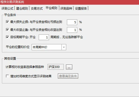 今年目前成功率100%的【新系列11号超短】套装指标,量化模型筛选低位金叉高概率交易机会!