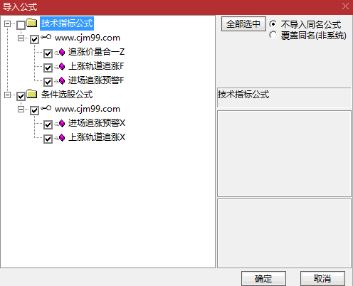 【追涨价量合一】主图/副图/选股指标,趋势判定优先观察均线排列与K线颜色组合,交易信号结合量能柱颜色变化验证
