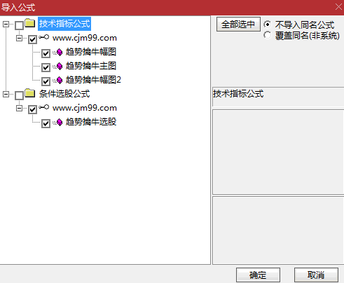 【趋势擒牛】主图/副图/选股指标 识别并跟踪处于上升趋势个股 在趋势形成过程中寻找合适介入机会