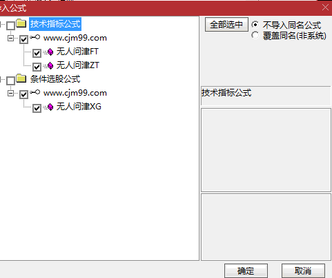 通达信【买在无人问津处】主图/副图/选股指标:尾盘入场,买入后不破绿色水平线持有!