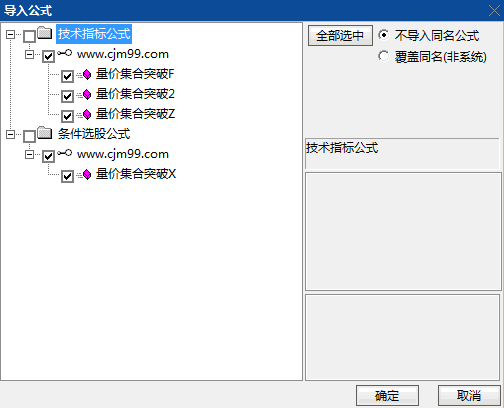 通达信【量价集合突破】主图/副图/选股指标公式 均线粘合时间越长 量能突破越显著 信号可靠性越强