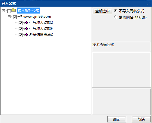【游资强度黑马】主图/副图指标:有效识别游资突击、黑马启动关键信号,在复杂行情中把握先机