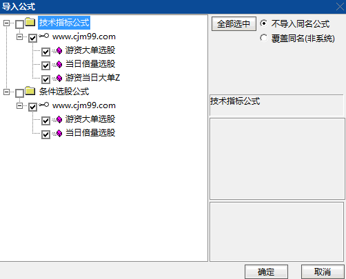 通达信〖游资当日大单倍量〗主图/副图/选股指标 捕捉两类关键量价异动信号——游资大单介入和普通倍量现象