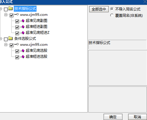 〖超准见底短进〗主图/副图/选股指标,在低位形成特定上穿形态时,标记出短进机会