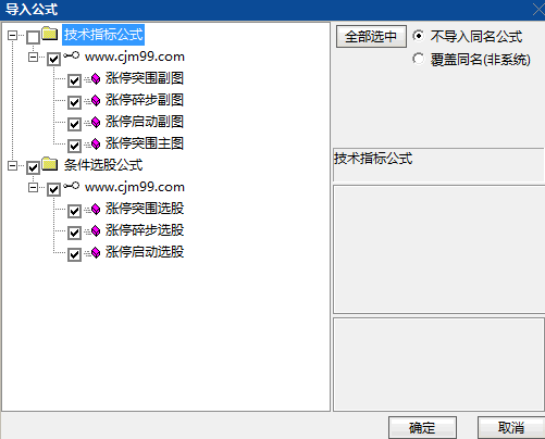 抖音网红叫卖299的【涨停突围】主图/副图/选股指标,捕捉涨停后出现的涨停碎步与缩量启动两种典型蓄势形态
