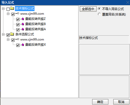 通达信【量能反转共振】主图/副图/选股指标公式,两个时间维度波动率同时发生方向转变时,形成技术共振信号
