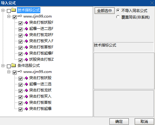 通达信〖妖股突击打板〗主图/副图/选股指标,系统跟踪强势股运行轨迹,及时把握突破关键点交易机会