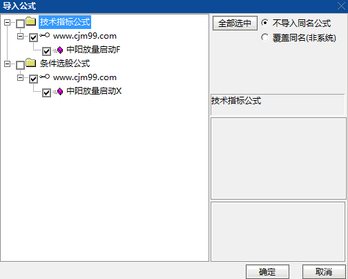 通达信【中阳放量启动】副图/选股指标,横盘整理结束,中阳线突破发出入场信号