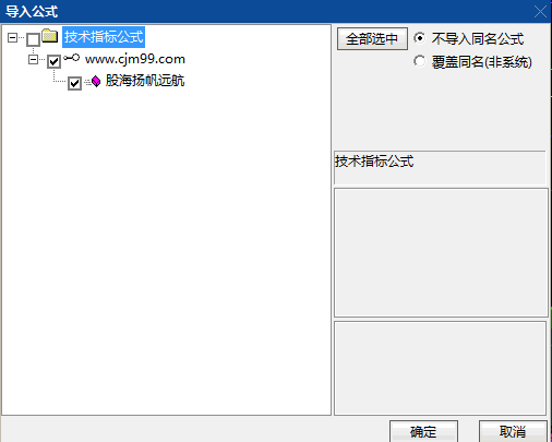 通达信〖股海扬帆远航〗副图指标公式 三层航道监测与动态信号标记 把握股价运行主要方向