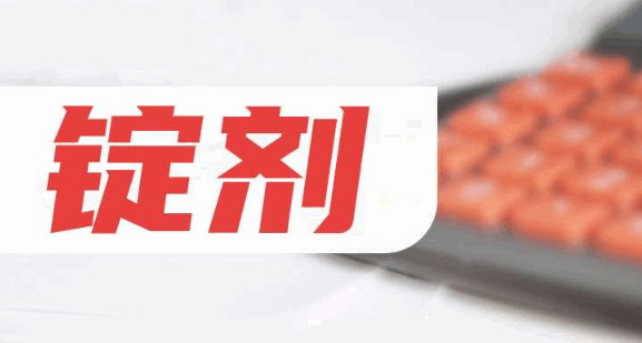 锭剂概念股有哪些?锭剂双雄同仁堂与片仔癀的财务优势与市场前景