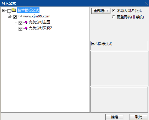 2026精简版通达信【完美分时买卖】主图指标公式,仅保留分时图中最为关键的买入与卖出提示信号!