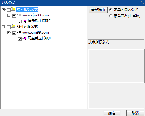 通达信〖尾盘截庄低吸〗副图与选股指标公式,量化尾盘资金博弈特征,把握短期反弹契机