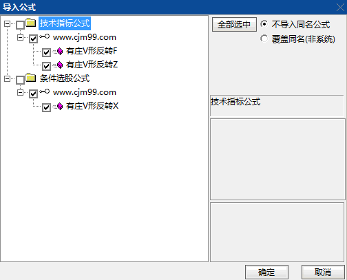 通达信【有庄V形反转】主图+副图+选股指标公式,捕捉个股在主力资金推动下的V形反转机会!