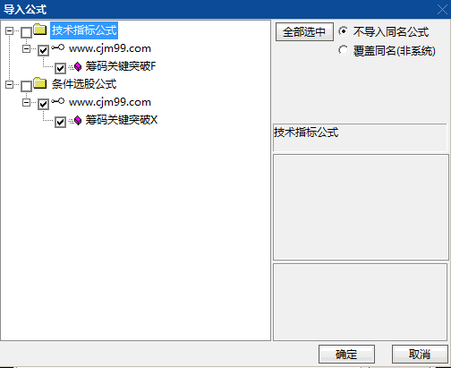 通达信【筹码关键突破】副图与选股公式:主力拉升三大核心逻辑 筹码高度集中+关键技术位突破+资金活跃放量