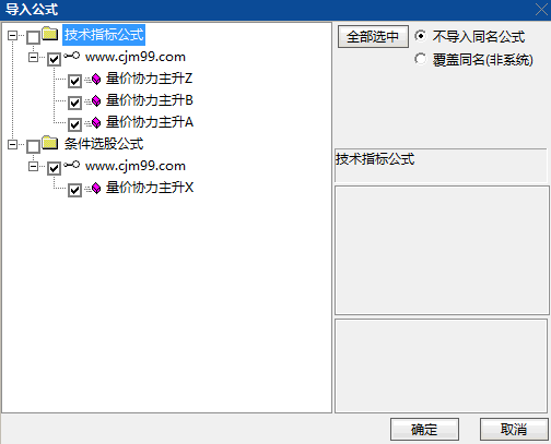 【量价协力主升】主图+副图+选股指标公式 突破前期震荡区间启动点 多个周期同步走强!