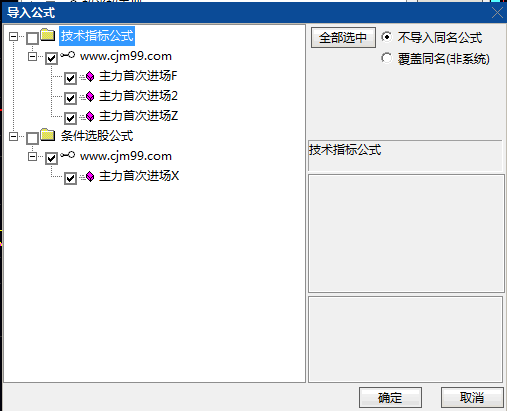 【主力首次进场】主图+副图+选股指标 主力资金首次进场 突破关键位置+伴随涨停确认+技术金叉共振节点