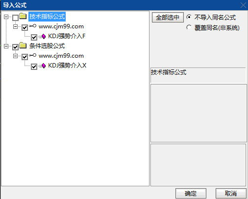 一款判断短期强势买入时机的【KDJ强势介入】副图与选股指标公式,筛选同时满足J线金叉与超跌背景品种!