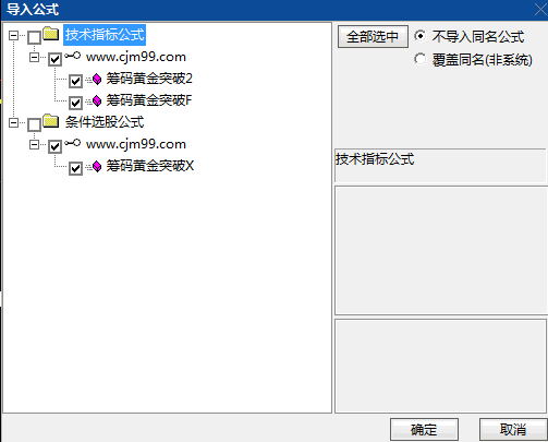 通达【筹码黄金突破】副图与选股指标公式 采用典型价格与89周期均值离散度计算 突破关键阈值产生明确交易信号