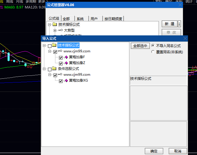 通达信【黄袍加身】主图+副图+选股指标公式,用最好的买点抓最好的波段,一根黄K线,带你赚快钱!