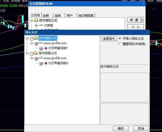 准确率超高的通达信【次日早盘低吸】副图与选股指标,前期强势短期调整到位,次日低开时介入!