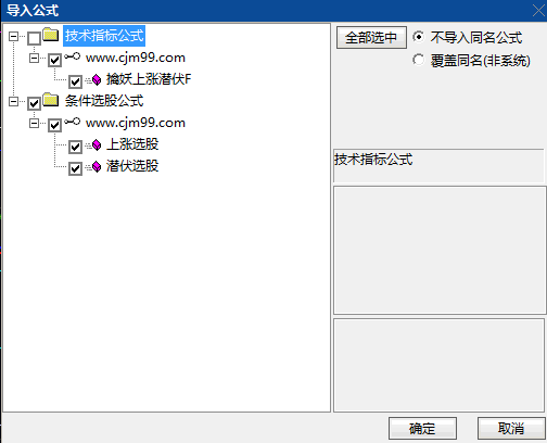 通达信【擒妖上涨潜伏】副图与选股指标公式,红色上涨信号追击强势启动,潜伏信号提前布局等待爆发