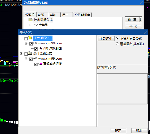 通达信【首板成妖】副图与选股指标公式,资金控盘度由负转正完成零轴突破,多空博弈后形成强力上攻
