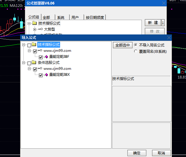 通达信【量能定乾坤】副图与选股指标公式,同时满足初级买入信号与量能共振,确保价格突破与量能修复同步发生