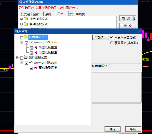 一眼看穿买卖点!2026最实用的【高抛低吸炒股】主图+副图+选股指标公式,小白也能精准抓顶底