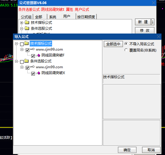 通达信【阴线回调突破】副图与选股指标公式,盯着强势股,等它跌透,在重新突破起跌点时第一时间提醒你!