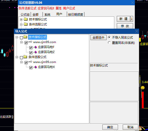 通达信【庄家回马枪】主图+副图+选股指标公式,捕捉超跌反弹+资金回流的共振点!