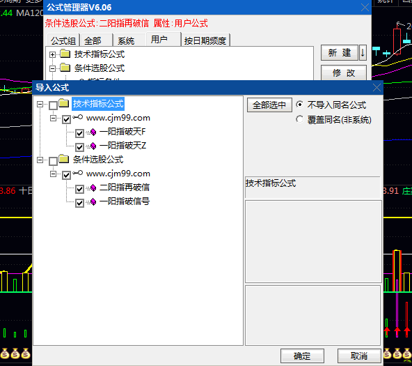通达信【一阳指破天】主图+副图+选股指标公式,专门寻找那种前期冲高回落,之后又一根阳线强势反包的股票!