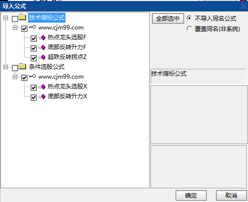 通达信【超跌反转拐点】主图+副图+选股指标公式,专门找出刚刚启动热点龙头股,行情启动初期就及时跟进