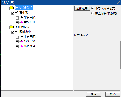 分享三种特别实用的横盘突破战法附送通达信指标公式,助你看懂主力动向,把握突破时机!