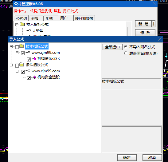 罗胤夫老师【机构资金】优化版副图与选股指标公式,根据量价配合情况,给出八种不同仓位建议!