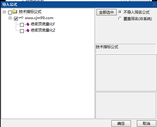 通达信【绝密顶底量化】主图+副图指标公式,采用波段能量监测机制,集成倍量预警与均线共振!