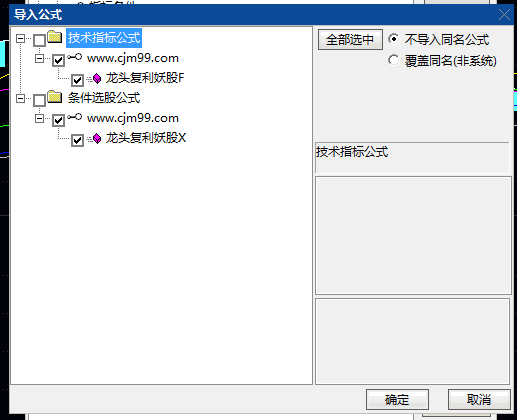 通达信【龙头复利妖股】副图与选股指标公式,出现突破提示与龙头标记时,代表较强交易信号!