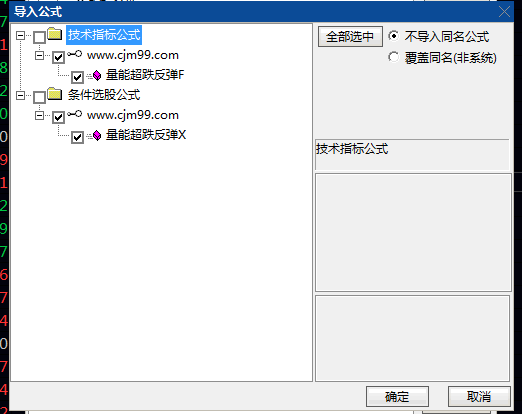 抓住主力洗盘结束点!这个【量能超跌反弹】副图与选股指标公式,教你精准抄底强势股!